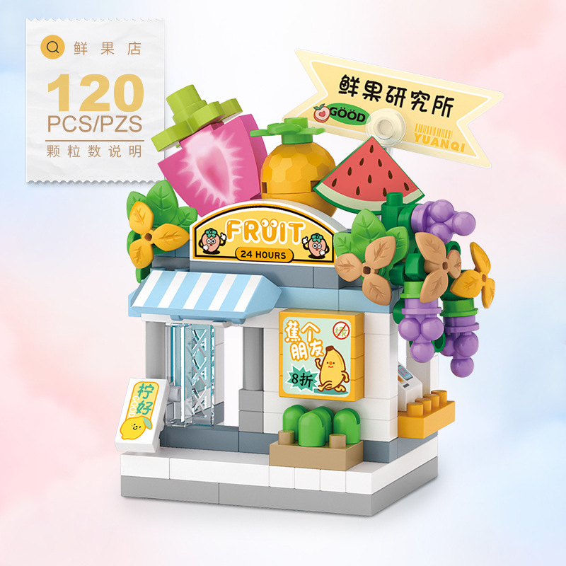 ชุดฟู้ดช็อปสตรีทซีรีส์ - ชุดโม - Food Snacks Ideas For Kids บทวิจารณ์และราคา