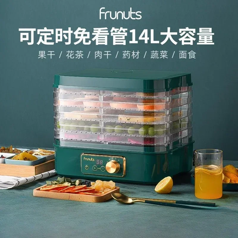 เครื่องอบแห้งอาหารขนาดเล็กสำหร - Food Snacks To Make บทวิจารณ์และราคา